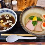 日暮里駅前にオープンしたラーメン屋さんで食べたとろっとろな昆布水のつけ麺が意外な美味しさだった
