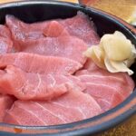 三河島駅前にある美味しいマグロが食べられるお店！1370円の中トロ丼で幸せランチ